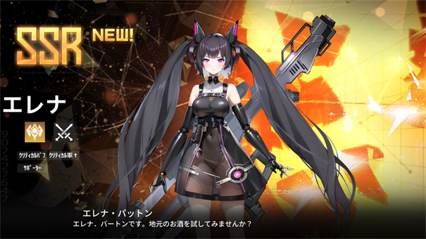 Apex少女国际服