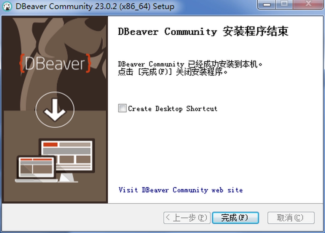 DBeaverv23.0.4