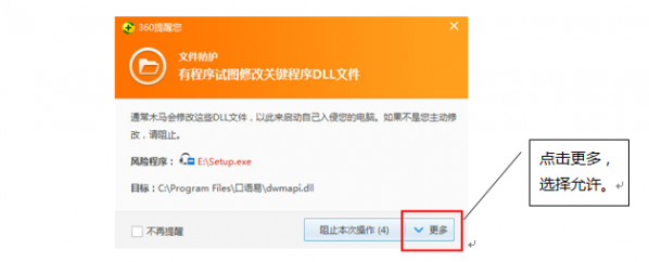 口语易学生版v9.4