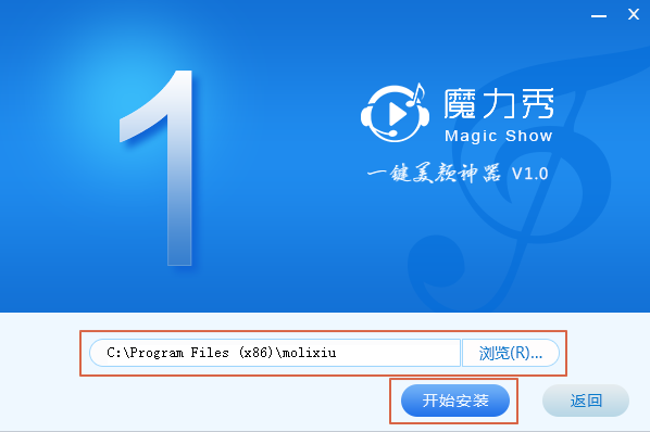 魔力秀虚拟视频v1.1.1.61213