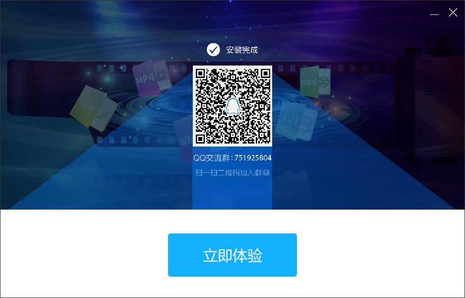 Apowersoft视频转换王v4.8.5.11