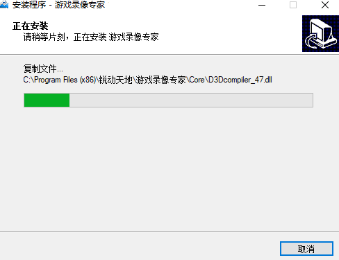 游戏录像专家v10.0