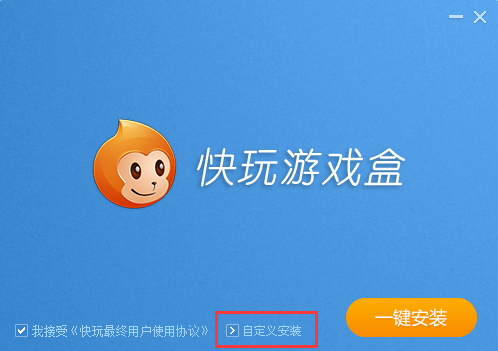 快玩v3.6.5.9