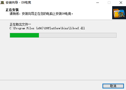 09电竞平台v4.2.2