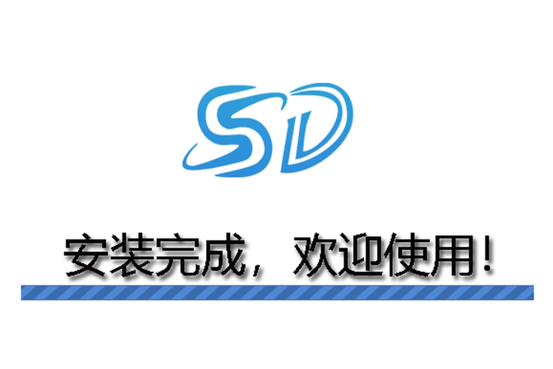 深度数据恢复软件v8.6.1.0