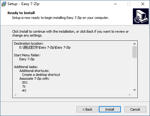 Easy 7-Zipv0.1.6