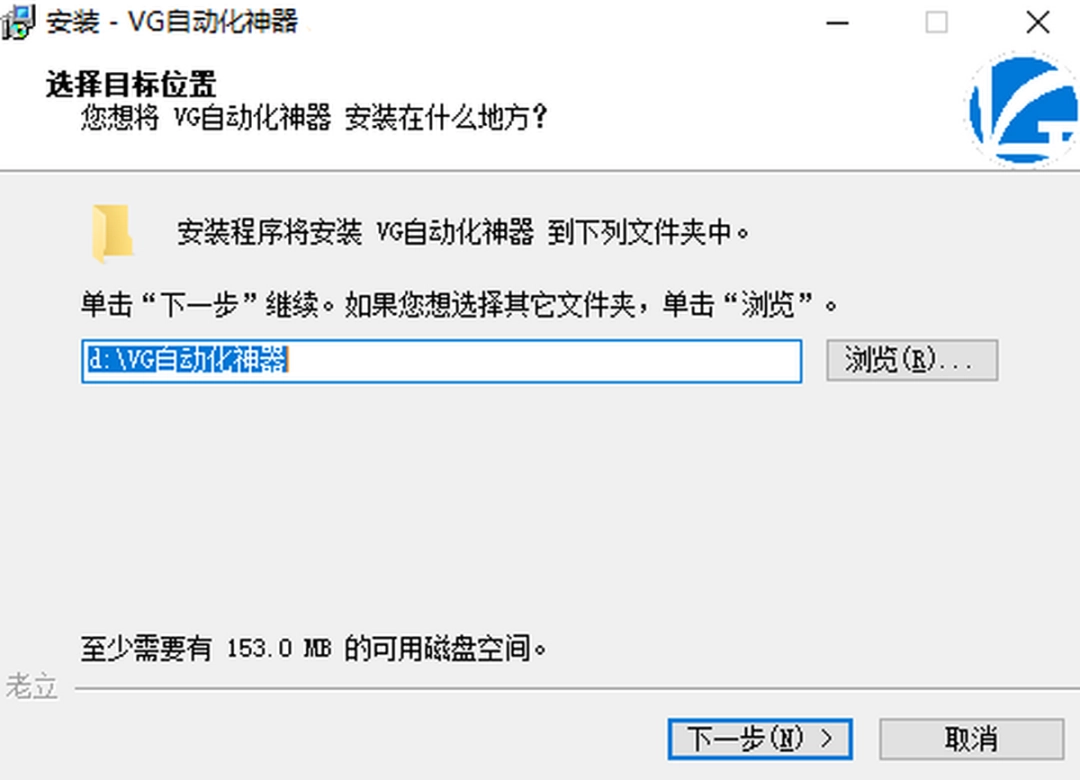 VG浏览器v9.6.7.0