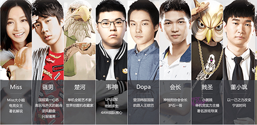 虎牙直播助手v5.47.2.0