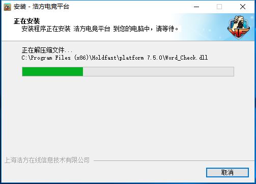 新浩方游戏平台v2.6.0.76