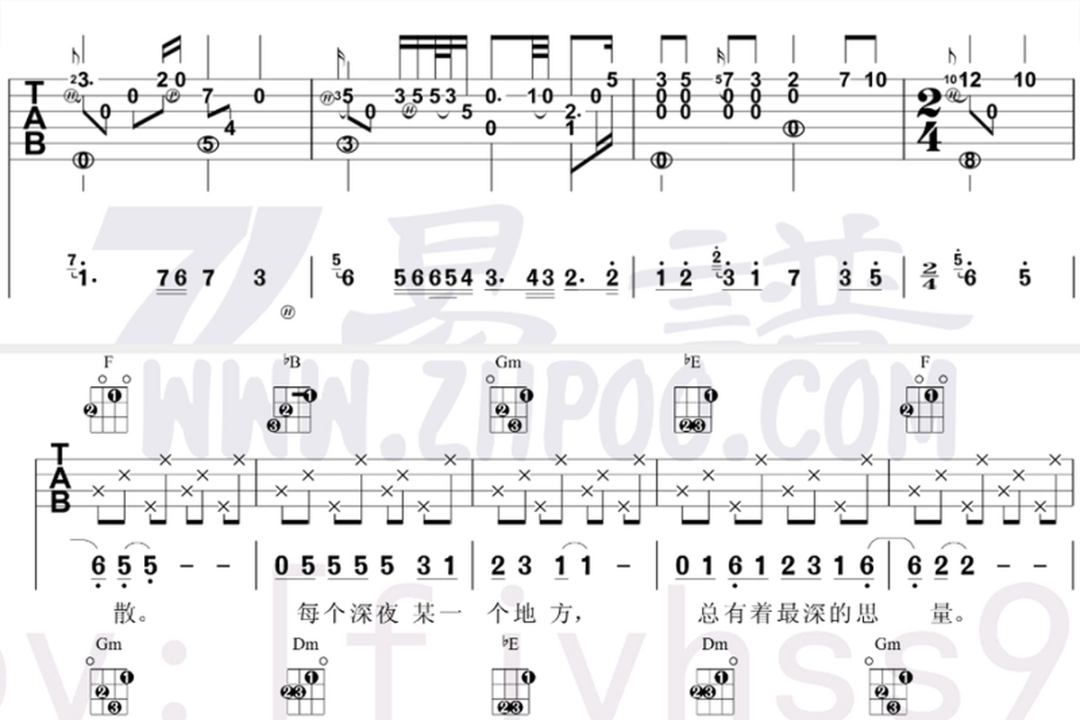 易谱ziipoov2.5.8.7