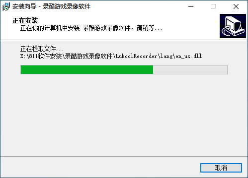 录酷游戏录像v2.7.6
