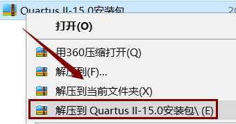 QuartusIIv15.0