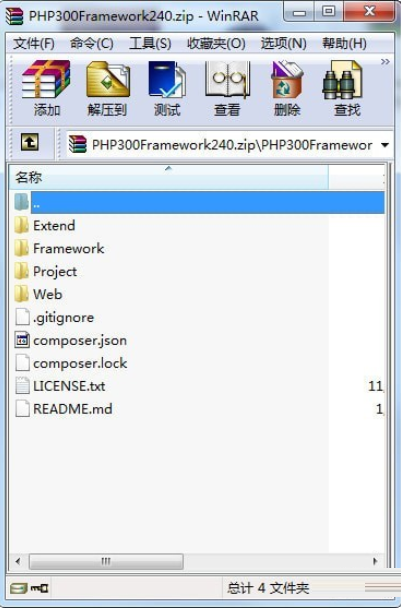 PHP300Frameworkv2.4.0