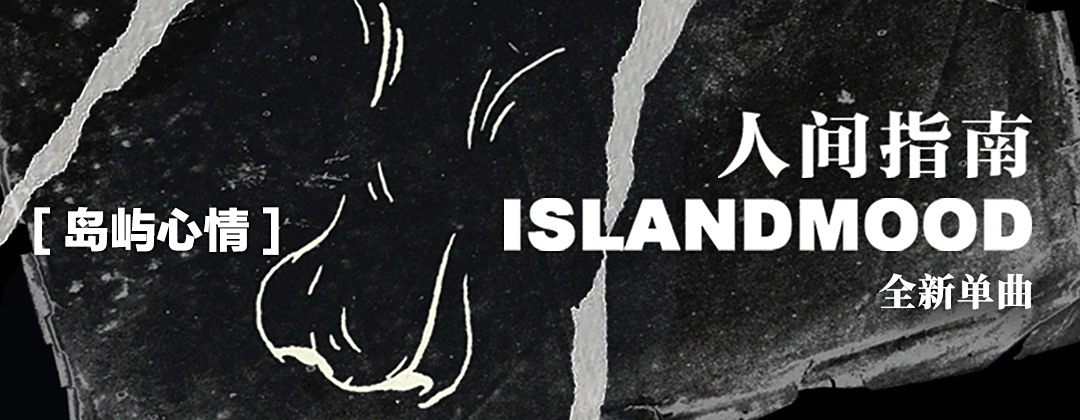 网易云音乐v2.10.10.201297