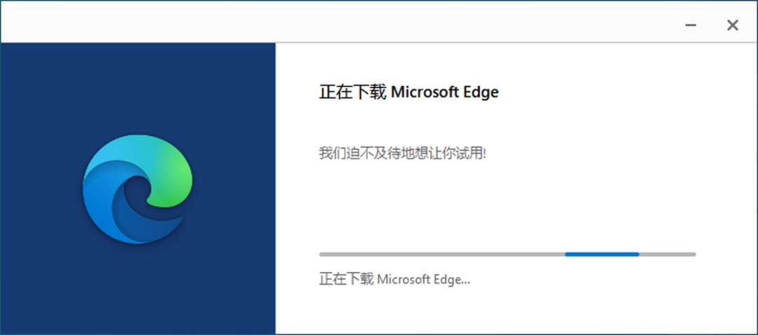 Edge浏览器v113.0.1774.42