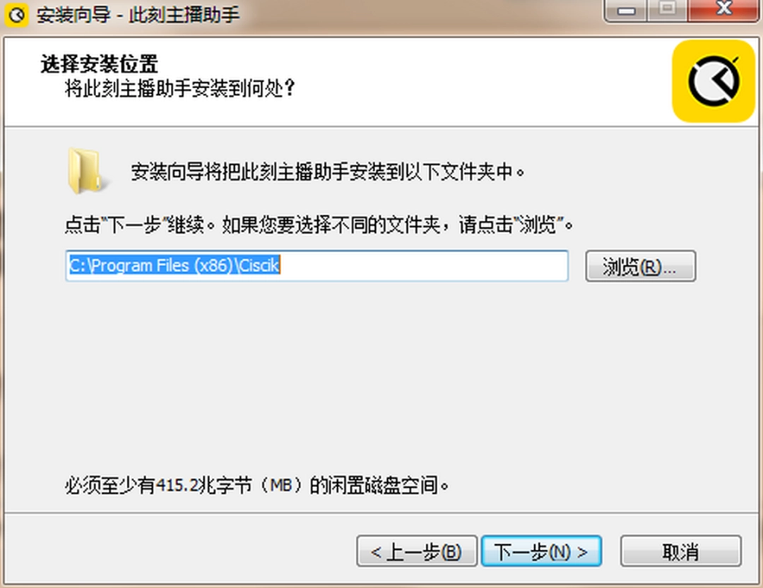 此刻主播助手v2.1.0