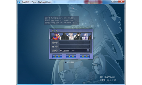 arclive平台v170324