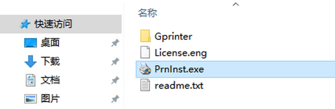 佳博ish58打印机驱动v5.2.00.6811