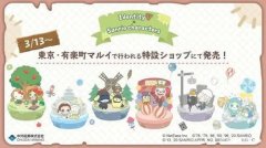 三丽鸥第五人格合集