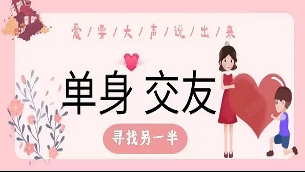 觅爱社交平台app合集_觅爱交友app大全_觅爱单身平台app汇集