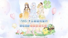 三丽鸥明星奇迹对战游戏合集