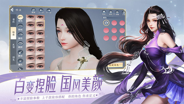 唐朝题材游戏合集_关于唐朝的游戏有哪些_以唐朝为背景的手游