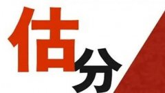 英语六级在线算分器2022合集