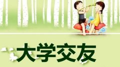 2022新生交友软件大全