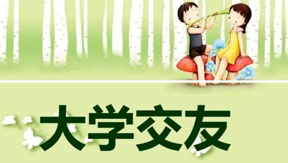 准大一app合集_适合准大学生的app推荐_2022新生交友软件大全
