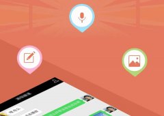 2022最新的中年人交友软件推荐