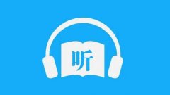 女声阅读软件合集