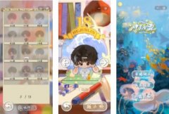 冲天小霖游戏合集