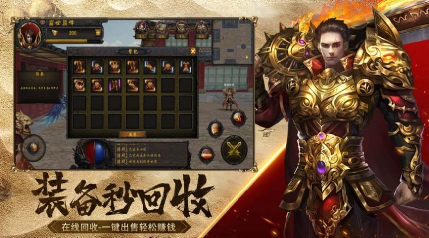 2022年好玩的神途手游大全-2022年好玩的神途手游推荐