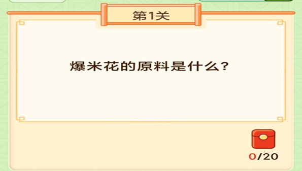 我就要答题app合集_我就要答题游戏大全