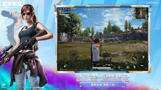 极热国际服pubg合集_极热国际服画质助手最新大全