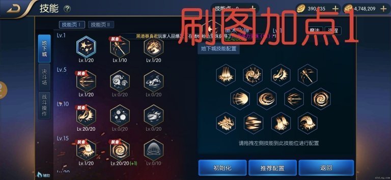阿拉德之怒100级版本大全_阿拉德之怒100级游戏合集