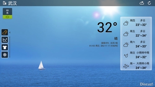 桌面天气预报软件哪个好_桌面天气免费版app合集_最好用的桌面天气软件推荐