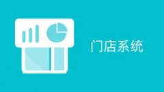 门店治理app排行榜2022