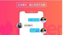 学生交友软件app合集