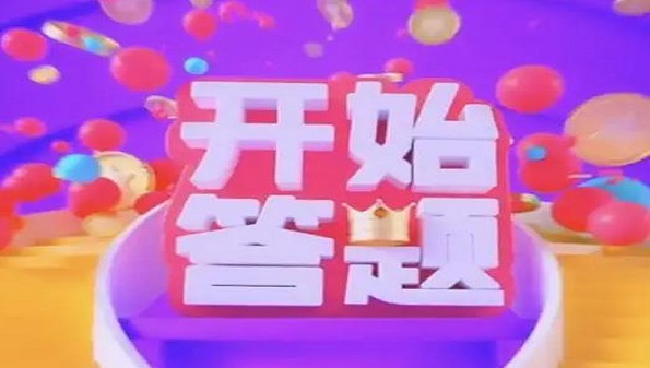 手机考试自动答题神器合集_手机扫描自动答题软件大全_苹果悬浮窗搜题神器app推荐