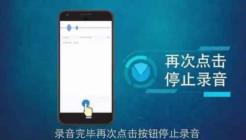 免费录音软件哪个好用_免费手机录音软件大全_ios免费录音app推荐