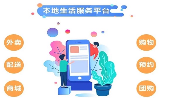 同城服务的软件合集_家政服务接单软件大全_同城预约的app推荐
