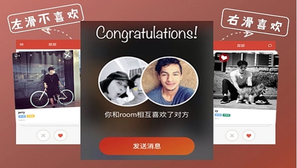 哪款交友软件适合年轻人_可以一起运动交友软件免费推荐_免费交友app排名十大聊天软件大全