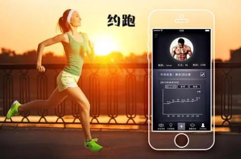 同城运动app哪个最好_同城运动app靠谱吗_同城运动app大全