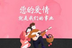 免费恋爱交友软件大全