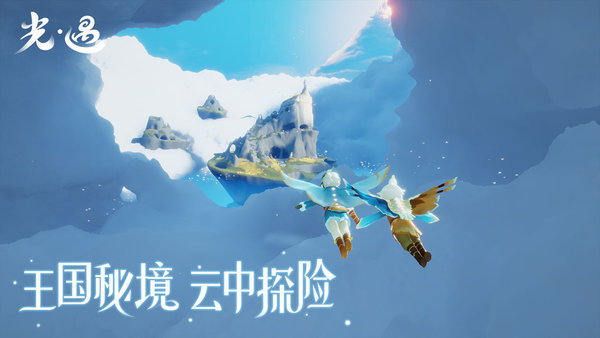 光遇测试服破碎季合集_光遇测试服破碎季游戏大全