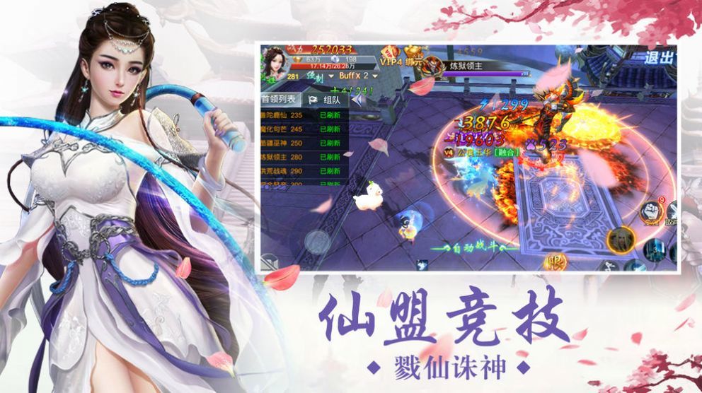 九歌行微信小游戏_九歌行微信小程序_微信九歌行手游大全