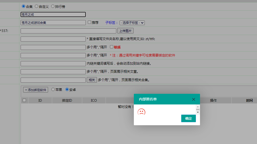 苍月之戒小程序_苍月之戒游戏大全_苍月之戒微信全版本