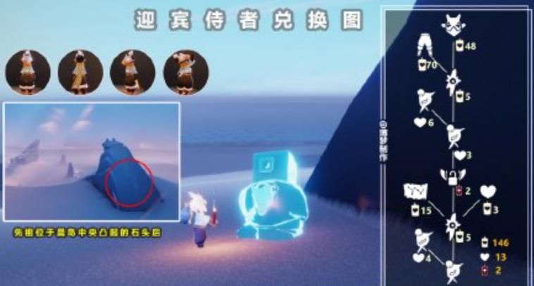 光遇(测试服)合集_光遇(测试服)版本大全_光遇(测试服)游戏合集
