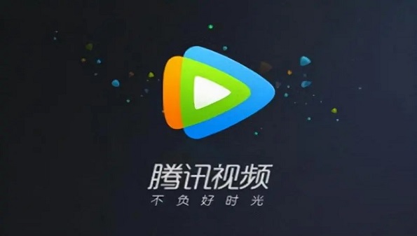 腾讯视频所有旧版本汇总- 腾讯视频所有版本免费下载- 腾讯视频2022最新版下载合集 腾讯视频所有旧版本汇总- 腾讯视频所有版本免费下载- 腾讯视频2022最新版下载合集